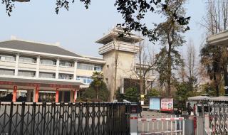 什邡市实验中学 什邡市实验中学