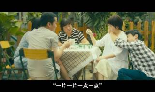 周星驰北大演讲 周星驰北大演讲