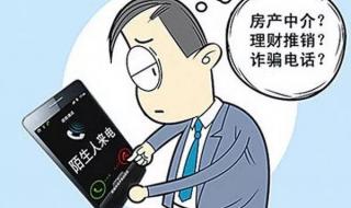 屏蔽垃圾短信的软件 屏蔽垃圾短信的软件