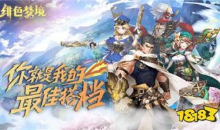 华夏免费版有手游吗 华夏免费版有手游吗