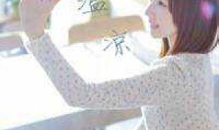 非主流伤感女生图片 非主流伤感女生图片