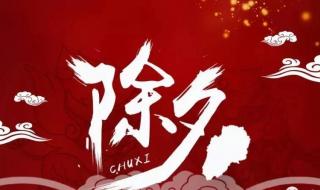 2021年祝福语 2021年祝福语