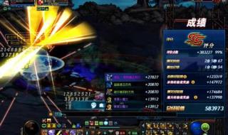 dnf无法组队 dnf无法组队