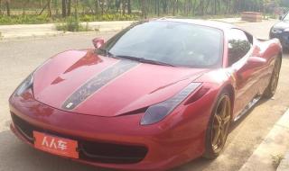 法拉利458italia价格 法拉利458italia价格