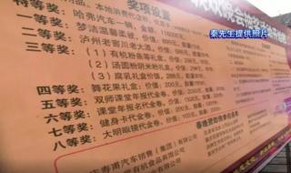 中几个号才能中奖