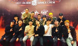 kinjaz舞团百度百科 kinjaz舞团百度百科