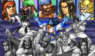 三国战记诸葛亮 三国战记诸葛亮