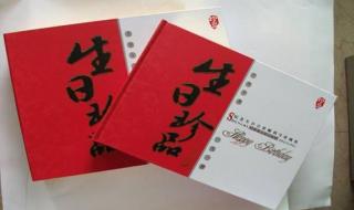 中国银行纪念钞 中国银行纪念钞