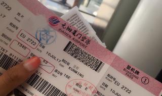 长水机场大巴时刻表 长水机场大巴时刻表