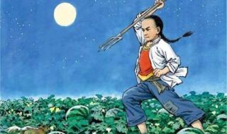 少年闰土课堂笔记 少年闰土课堂笔记