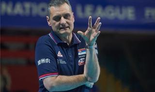 中国女排战塞尔维亚